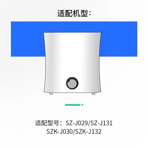 徽曦适配亚都加湿器过滤网SZ-J029/J131 SZK-J030/J132蒸发器滤芯