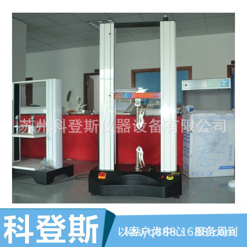 纤维板压力强度试验机/纤维板拉力强度试验机/家具拉力试验机