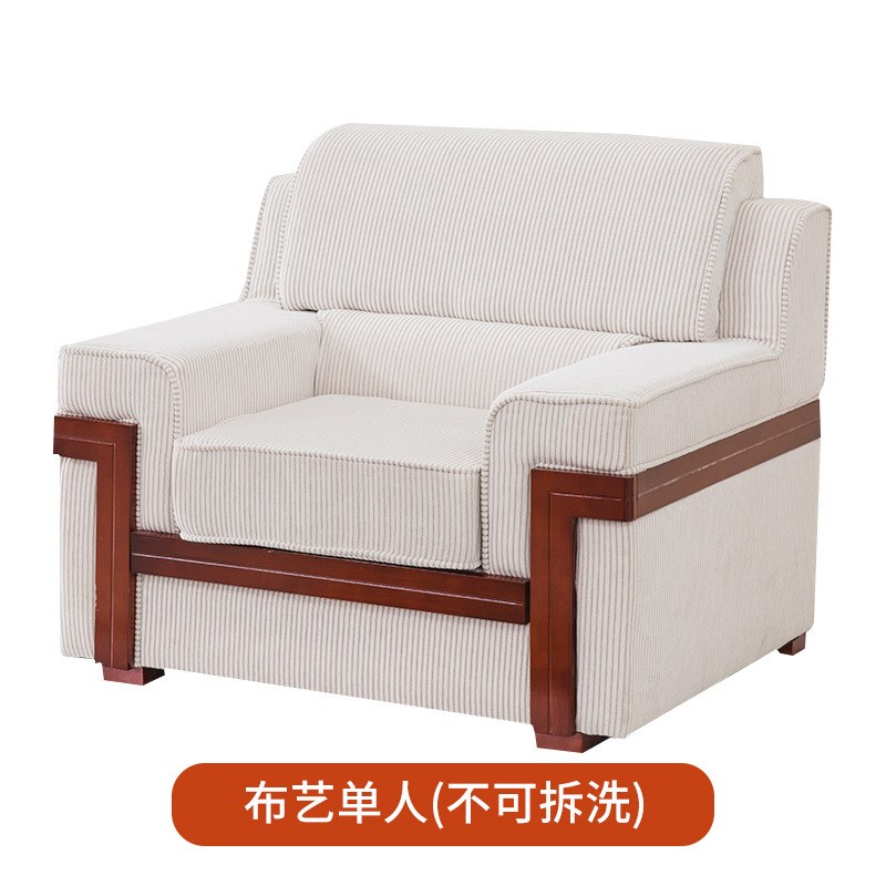 贵宾接待室会议沙发布艺可拆洗沙发办公沙发茶几组合白色单人三人