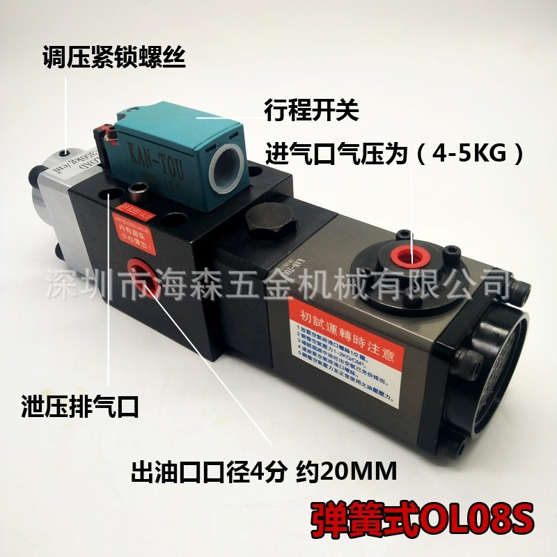供应关东过载泵KAN-TOU冲床超负荷油泵 气动液压抽油泵 OL08A