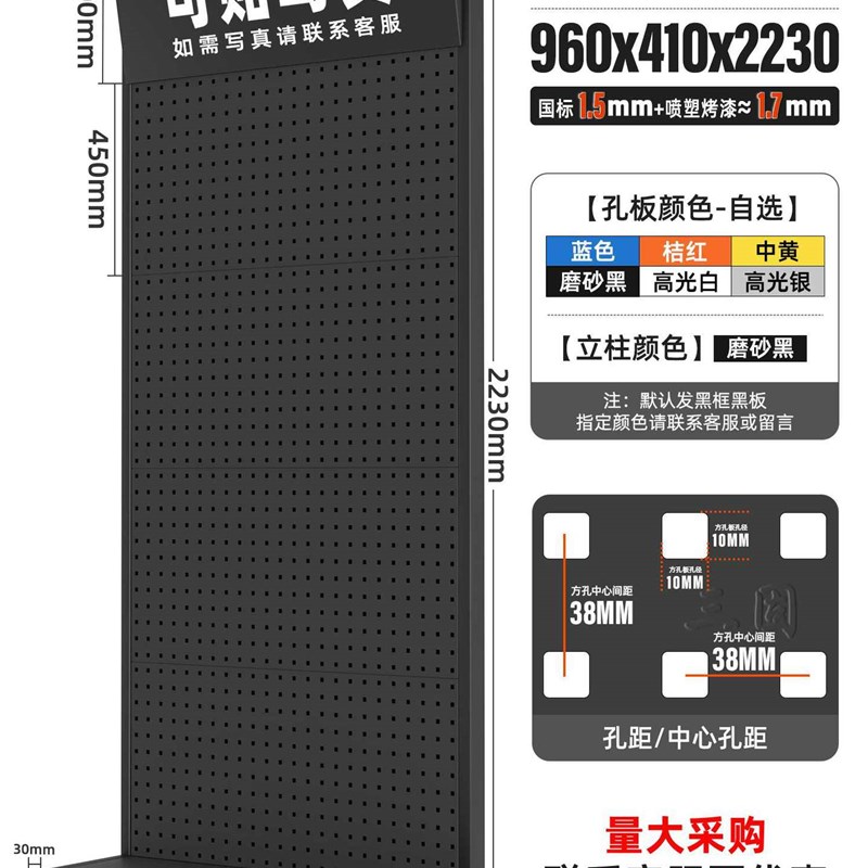 工具架子整理架物料架车间移动方孔洞洞板货架挂板架五金展示架