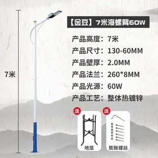 定制6米市政路灯头杆 户外高低双臂市电路灯30W自弯A字臂路灯厂家