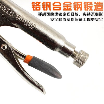 钢盾10英寸尖嘴刃万用压力钳子弧齿铁皮链条直齿大力钳S048001