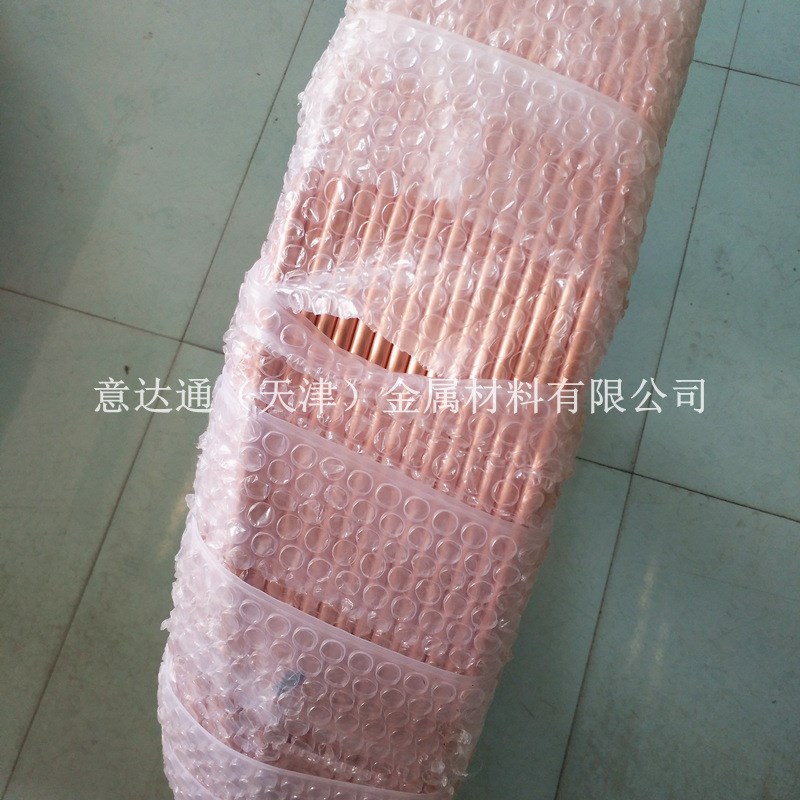 T2紫铜棒 TU1紫铜板 TP2紫铜管 QAL9-4铝青铜棒 现货镀锡紫铜排