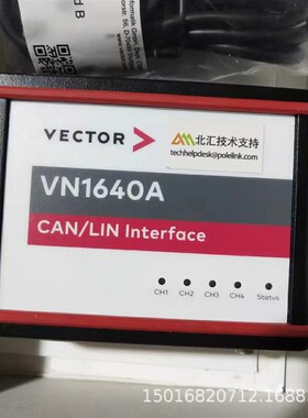 Vector VN1640A CAN  LIN   总线分析仪全新原装质保一年顺丰包邮