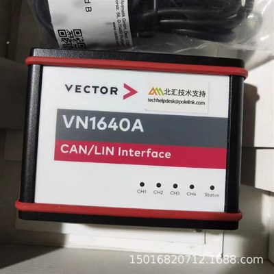 Vector VN1640A CAN  LIN   总线分析仪全新原装质保一年顺丰包邮