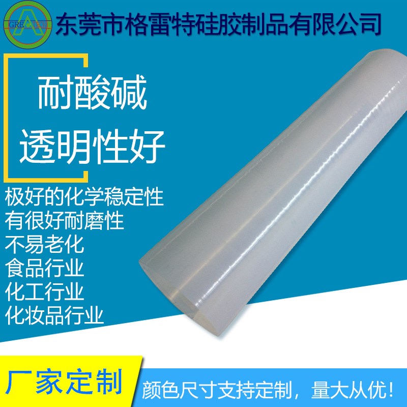 格雷特 透明 BT00 强酸强碱 滴定管四氟