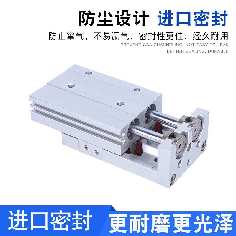 亚德客型精密滑台气缸HLQ/HLQL6/8/12/16/20/25X10X20X50X100S-AS