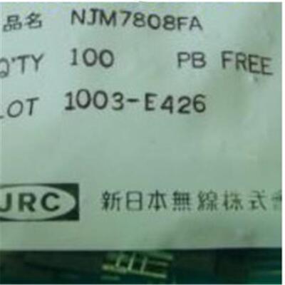 集成电路IC MUSES8920D DIP8   一系列产品及电子元器件BOM表配套