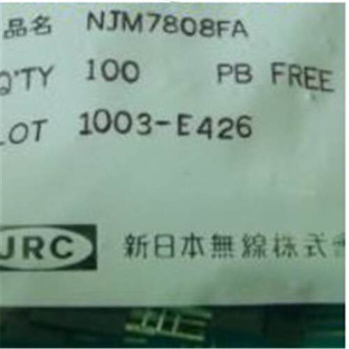 集成电路IC MUSES8920D DIP8   一系列产品及电子元器件BOM表配套