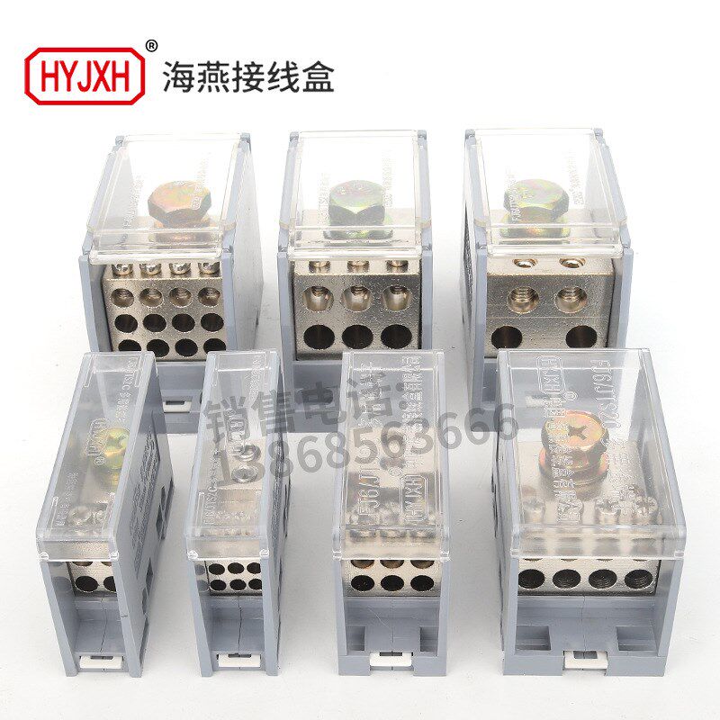 海燕FJ6/JTS2C-2X70/12X6二进十二出接线端子多用途接线盒分线器