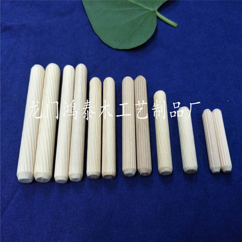 荷木直纹斜纹木榫木梢 木塞家具连接件 桉木实木圆棒