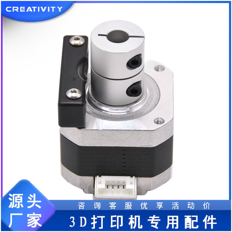 3D打印机配件CR-10/Ender-3升级34步进电机带5*8mm刚性联轴器