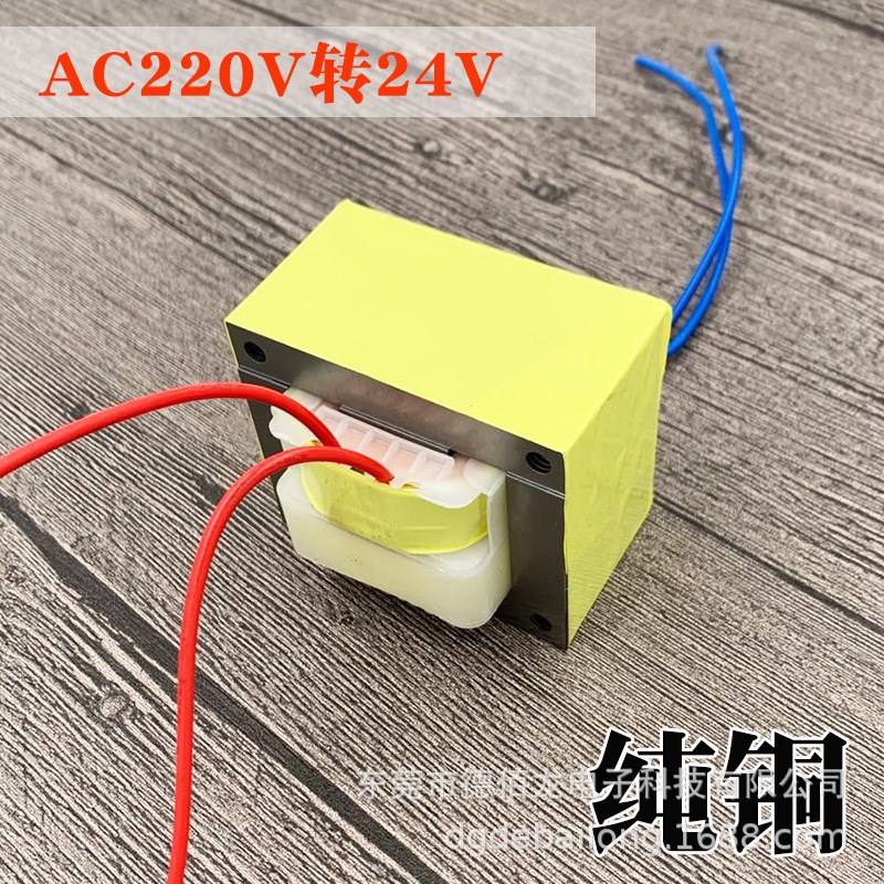 969焊台 936焊台变压器 单组输出AC24V 936恒温电烙铁通用火牛
