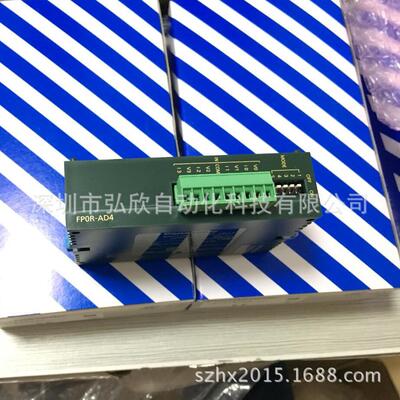 现货供应 FPOR-AD4 PLC模拟量输入模块