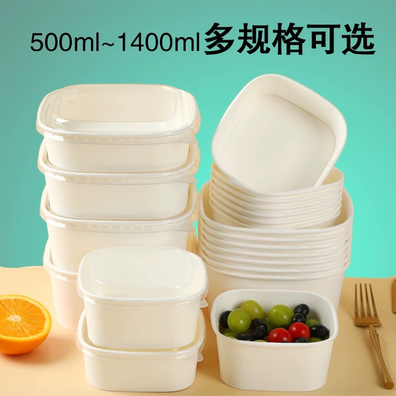 一次性白色正方形轻食餐盒牛皮纸野餐露营果切加厚带盖水果打包盒