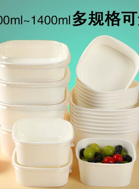 一次性白色正方形轻食餐盒牛皮纸野餐露营果切加厚带盖水果打包盒