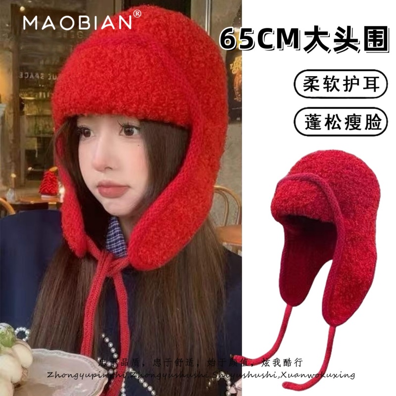 红色毛绒飞行帽子防风护耳雷锋帽