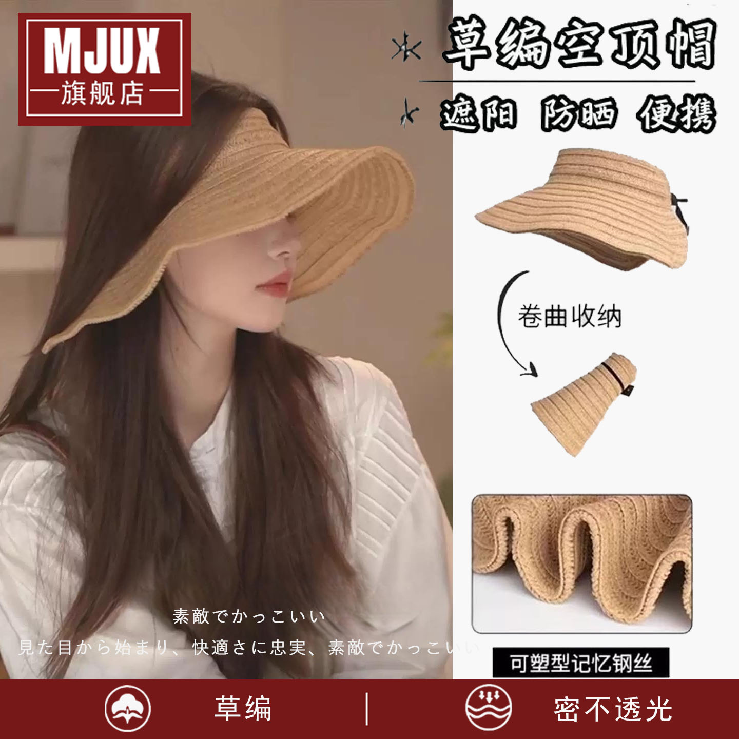 无印帽子大檐防晒空顶帽2025新款