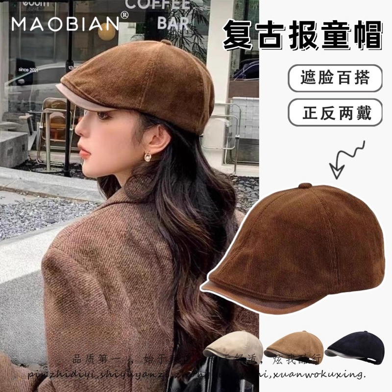 复古灯芯绒反戴前进帽女2025新款