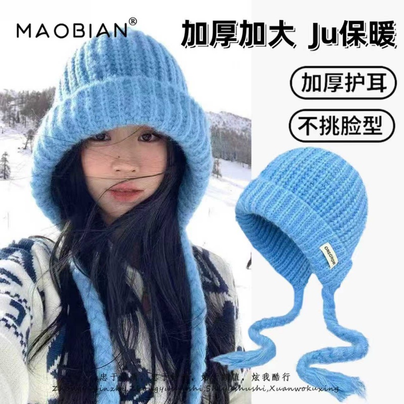 蓝色巴拉克拉法帽女秋冬季保暖