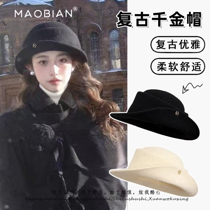 法式赫本风留洋千金帽子女秋冬高级感卷边礼帽大头围显脸小渔夫帽,服饰配件/皮带/帽子/围巾,帽子,淘宝优惠券,粉丝福利购,淘宝优惠卷
