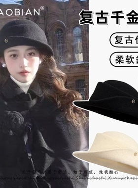 法式赫本风留洋千金帽子女秋冬高级感卷边礼帽大头围显脸小渔夫帽