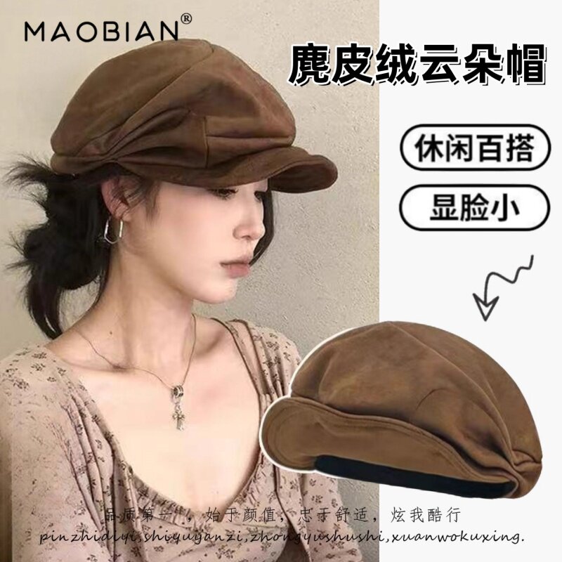 复古做旧褶皱云朵贝雷帽女秋冬