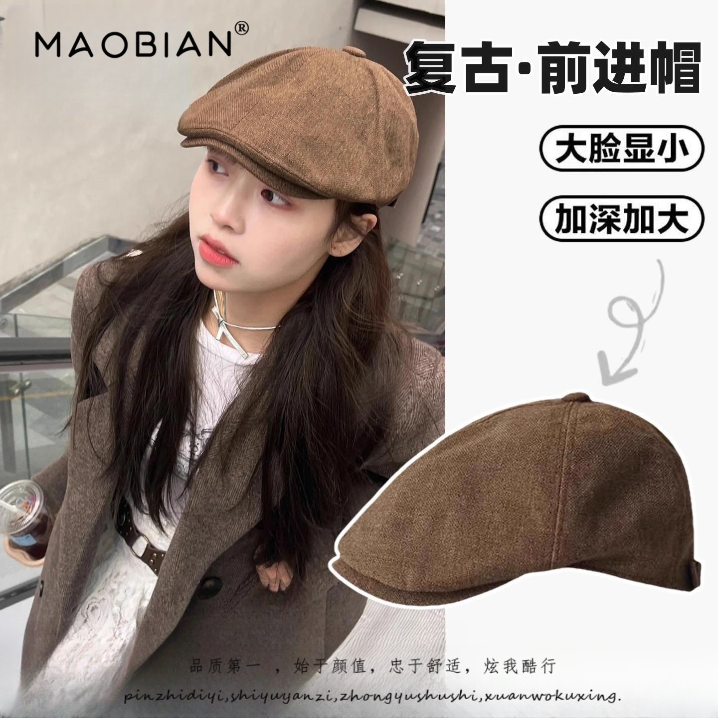 日系棉麻简约前进帽女复古英伦风