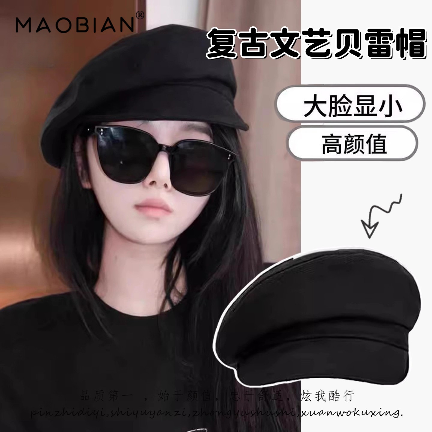 黑色八角贝雷帽女2025新款报童帽