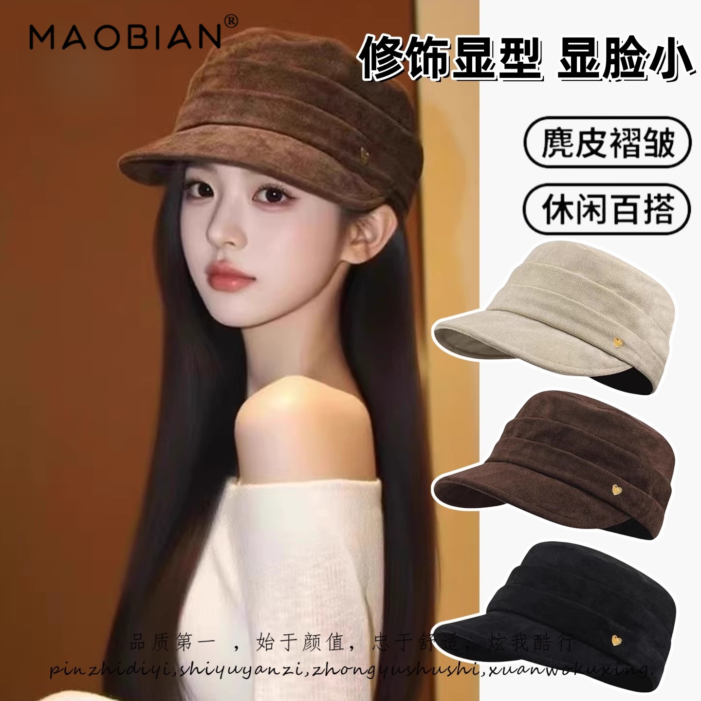 麂皮绒马术平顶帽女2025新款秋冬