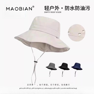 防水速干户外防晒帽女2025新款 轻薄登山帽男遮阳太阳渔夫帽子 夏季