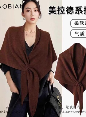 2025新款秋冬羊毛混纺纯色三角大披肩女保暖加厚外搭针织围脖搭肩