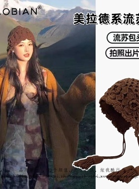 川西旅游花朵流苏镂空套头帽子女秋冬显脸小包头帽保暖护耳针织帽