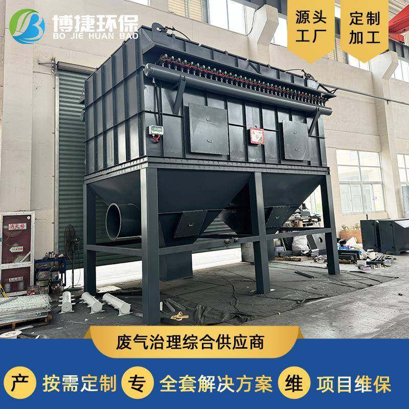 滤筒除尘器脉冲单机布袋抛光打磨焊接激光切割机除尘环保设备降尘,机械设备,空气净化设备,淘宝优惠券,粉丝福利购,淘宝优惠卷