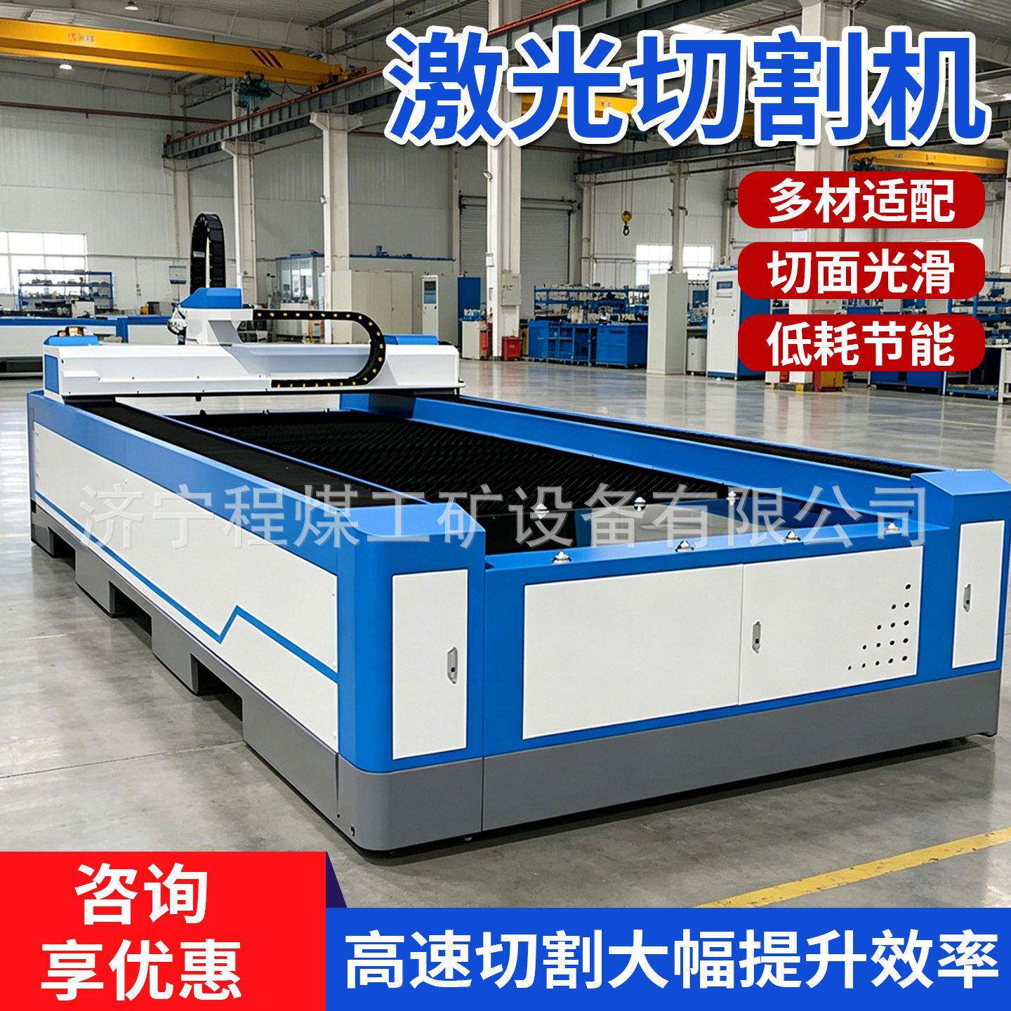 工业光纤激光切割机金属板材管材全自动切割设备激光切割机