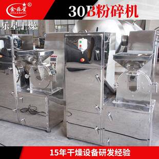 塑料粉碎机化工滑石粉B粉碎机吸水树脂多功能B超细磨粉机