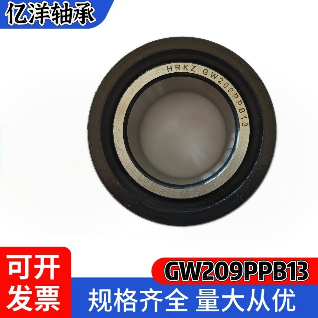 农机轴承配件GW209PPB13 尺寸 内径45 外径85 高度39