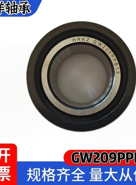 农机轴承配件GW209PPB13 尺寸 内径45 外径85 高度39