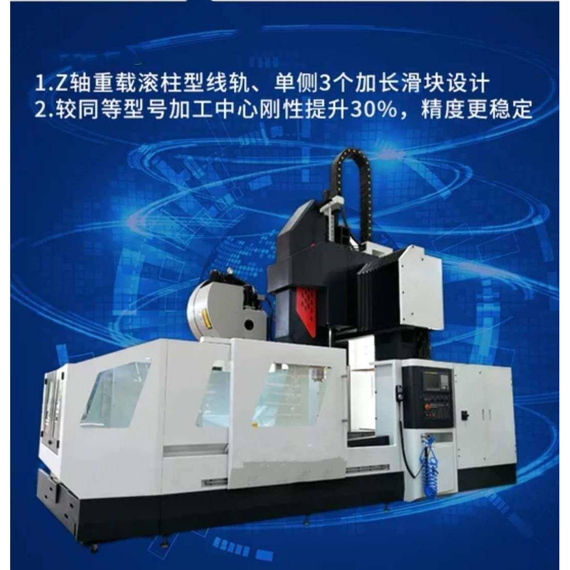 GMC2518数控龙门加工中心CNC龙门加工中心厂家圆盘刀库重型强力