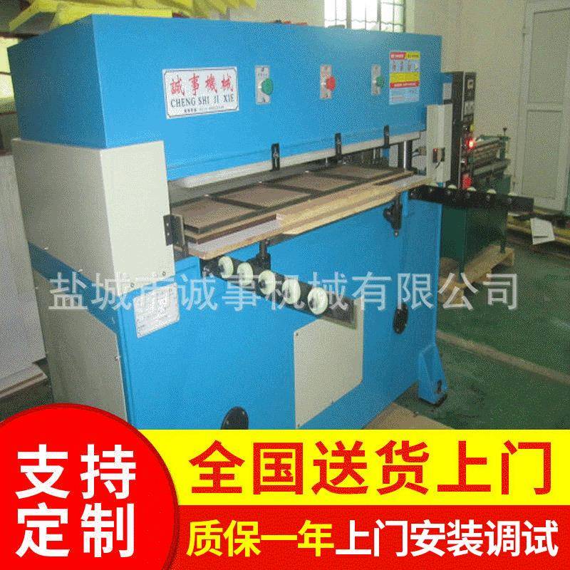 厂家供应四柱模切机8-00T大吨位裁断机液压下料裁断机