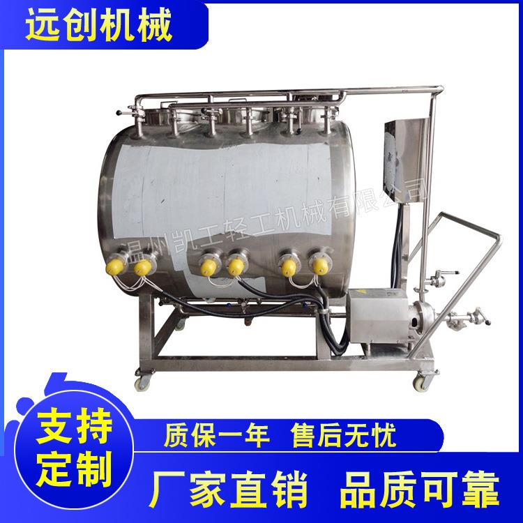 厂家生产全自动CIP在线清洗设备电加热食品饮料清洗设备