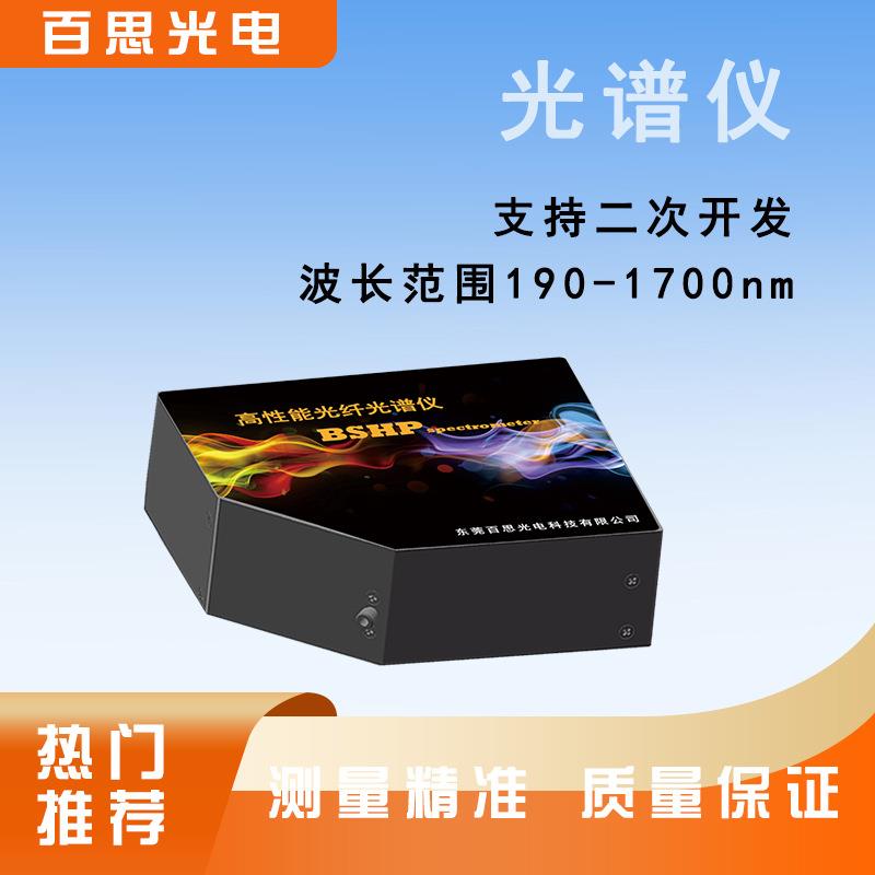 实验等离子光谱仪器检测系统光学发射光谱法监测等离子体的光谱峰