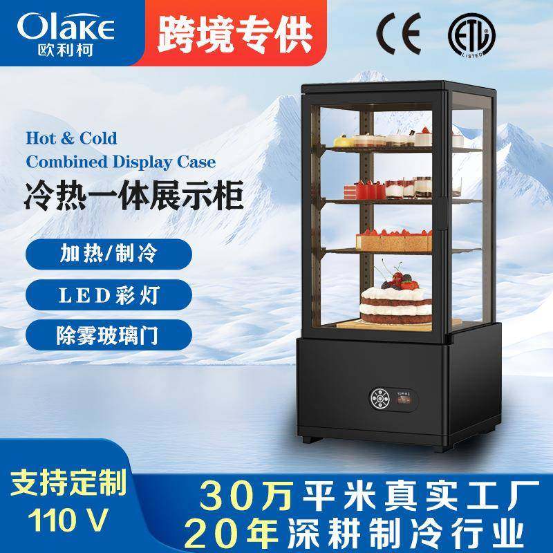 蛋糕冷藏展示柜商用水果点心慕斯甜品风冷保鲜直角前开门蛋糕柜