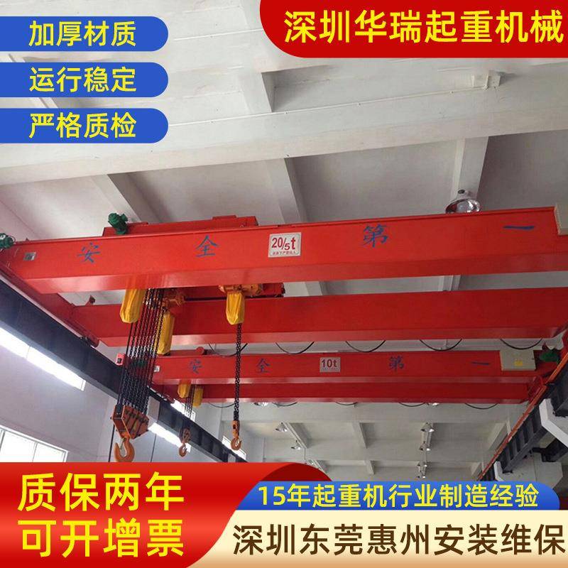 电动双梁行车电动双梁起重机电动双梁桥式起重机