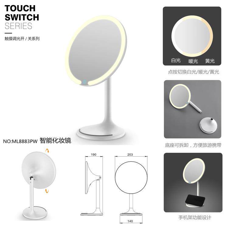 小红书旅游便携智能台式化妆镜点触调光充电款带灯放大高清美容镜