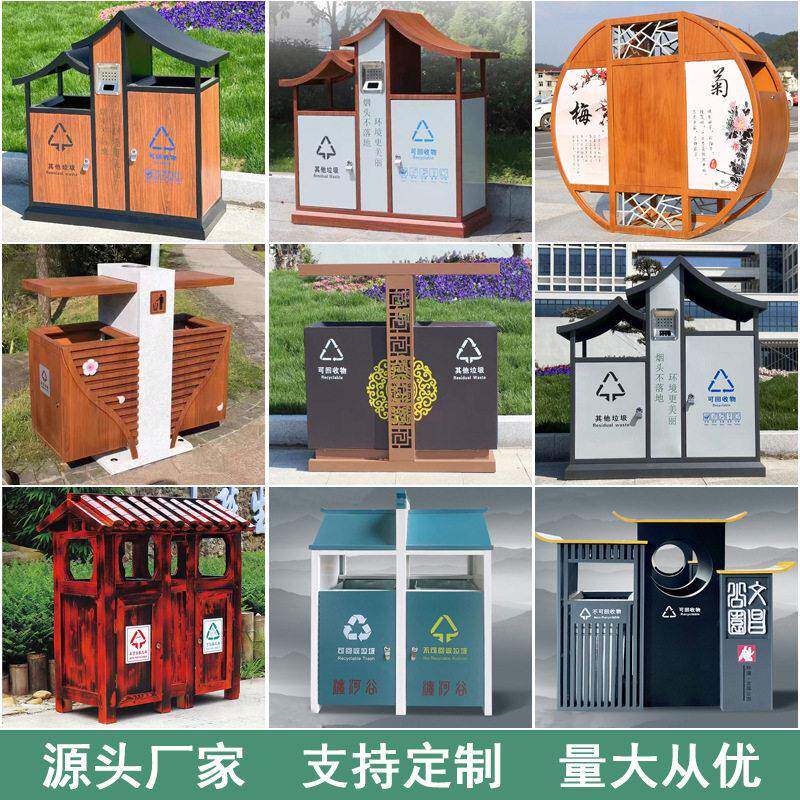 户外垃圾桶不锈钢景区创意公园小区分类环保果皮箱古镇仿古垃圾箱