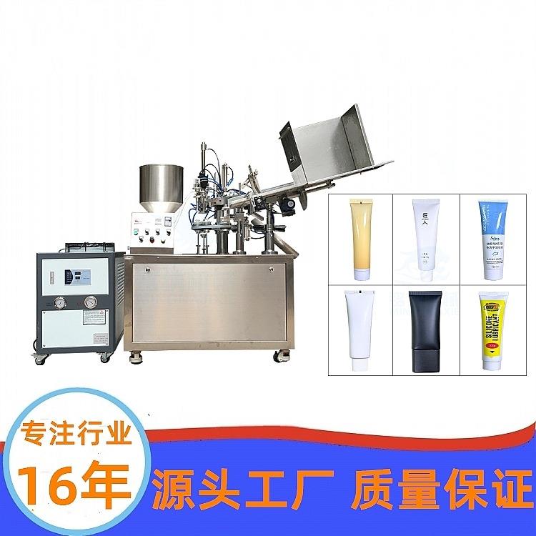 塑料复合软管全自动灌装封尾机凝胶奶油胶润滑硅脂灌装机广州
