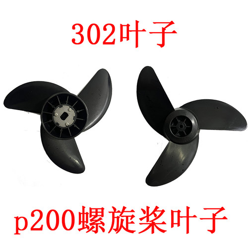 舶逸无刷电动推进器船外机