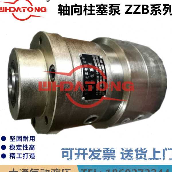 宁晋中天 轴向柱塞泵2.5ZZB1 4ZZB2 8ZB 8/63 配CB-B80 CBJ-50*25